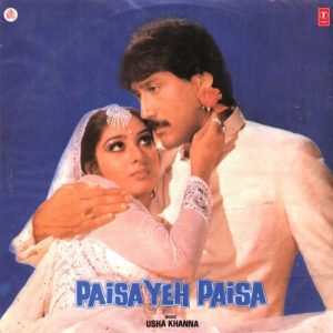 Paisa Yeh Paisa (1985) Album Art