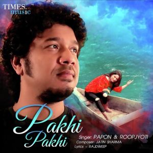 Pakhi Pakhi