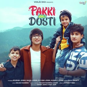 Pakki Wali Dosti (2022) Album Art