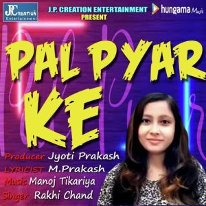 Pal Pyar Ke (2020) Album Art
