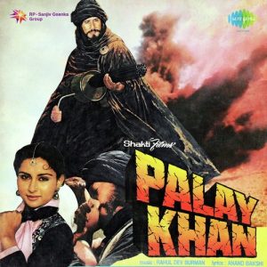 Palay Khan