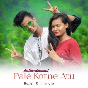 Pale Kotne Atu