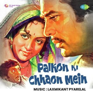 Palkon Ki Chhaon Men (1977) Album Art