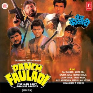 Panch Fauladi (1988) Album Art