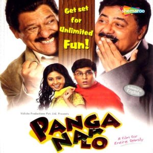 Panga Naa Lo (2007) Album Art
