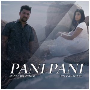 Pani Pani (2021) Album Art