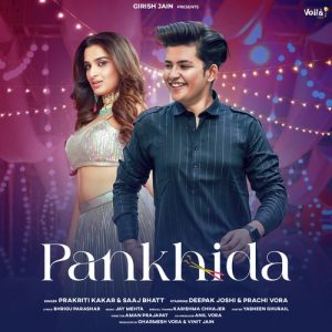 Pankhida (2022) Album Art