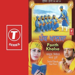 Panth Khalsa