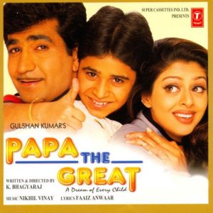 Papa The Great (2000) Album Art