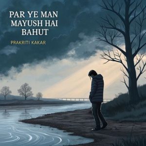 Par Ye Man Mayush Hai Bahut (2025) Album Art