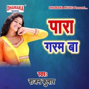 Para Garam Ba (2023) Album Art
