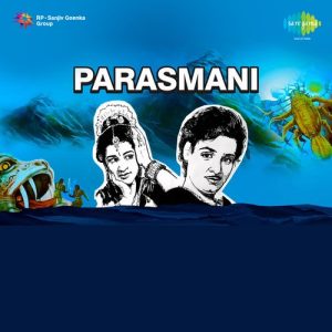 Parasmani (1963) Album Art