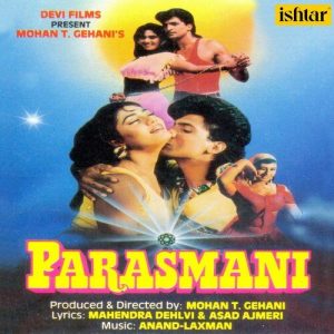 Parasmani (1992) Album Art