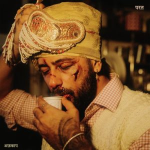 Parat (2023) Album Art