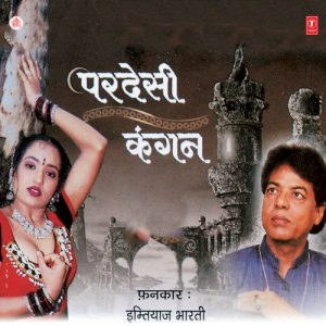 Pardesi Kangan