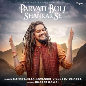 Parvati Boli Shankar Se (2022) Album Art