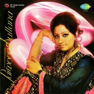 Parween Sultana