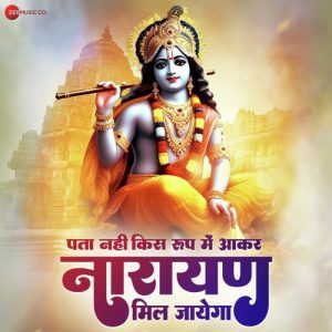 Pata Nahi Kis Roop Me Aakar Narayan Mil Jayega (2024) Album Art