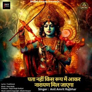Pata Nahi Kis Roop Mein Aakar Narayan Mil Jayega (2025) Album Art