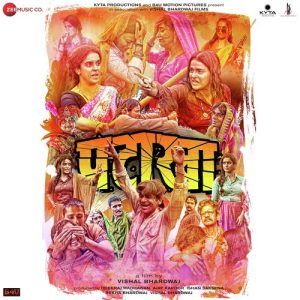 Pataakha (2018) Album Art