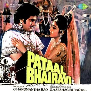 Pataal Bhairavi (1985) Album Art