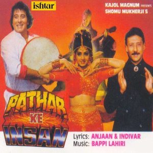 Pathar Ke Insan (2020) Album Art