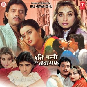 Pati Patni Aur Tawaif (1989) Album Art