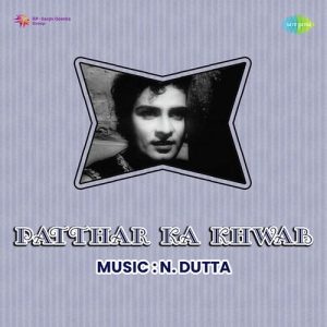 Patthar Ka Khwab (1969) Album Art