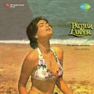 Patthar Ki Lakeer (1982) Album Art