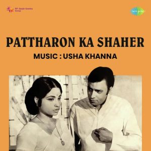 Pattharon Ka Shaher (1972) Album Art