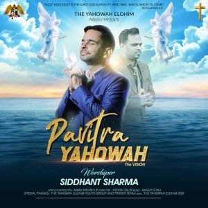 Pavitra Yahowah (2021) Album Art