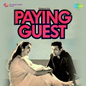 Paying Guest (1956) Album Art