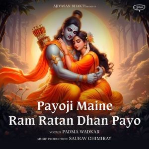 Payoji Maine Ram Ratan Dhan Payo (2024) Album Art