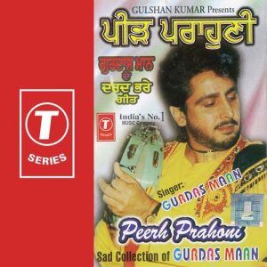 Peerh Prahoni (1997) Album Art