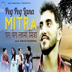 Peg Peg Lana Mitra (2023) Album Art