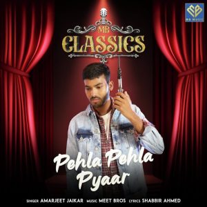 Pehla Pehla Pyaar Album Art