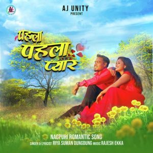 Pehla Pehla Pyar