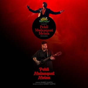 Pehli Mulaaqaat Meinn