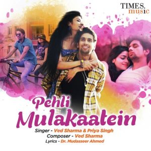 Pehli Mulakaatein