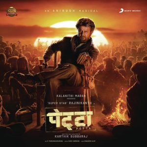 Petta (Hindi) (2018) Album Art