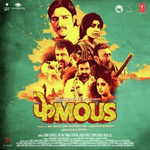 Phamous (2018) Album Art