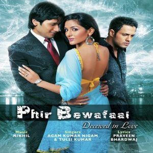 Phir Bewafaai Deceived In Love (2007) Album Art