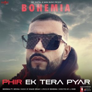 Phir Ek Tera Pyar (2020) Album Art
