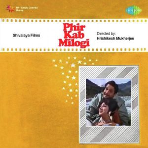 Phir Kab Milogi (1974) Album Art