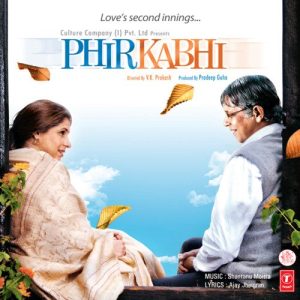 Phir Kabhi