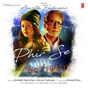 Phir Se (2017) Album Art