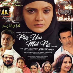 Phir Ussi Mod Par (2019) Album Art