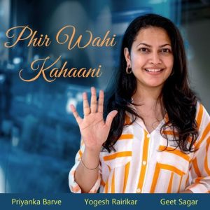 Phir Wahi Kahaani (2024) Album Art