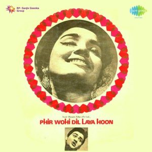 Phir Wohi Dil Laya Hoon (1963) Album Art