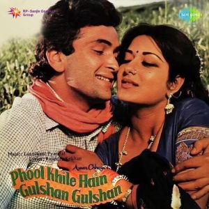 Phool Khile Hain Gulshan Gulshan (1978) Album Art